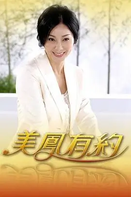 电视剧梯田里的夏天剧照：层叠水田与插秧的村民